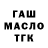 МЕТАДОН белоснежный TomYawns