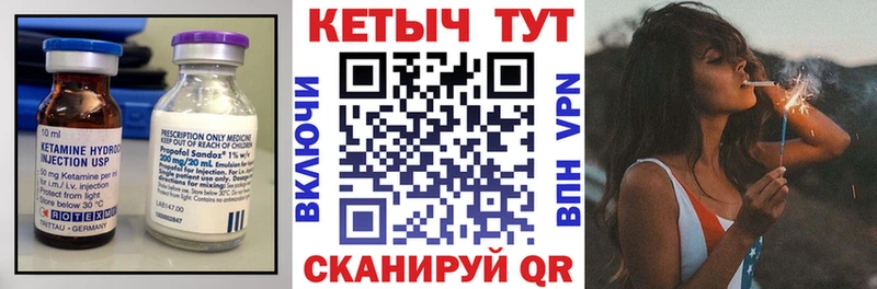 КЕТАМИН VHQ кракен ССЫЛКА Дубовка