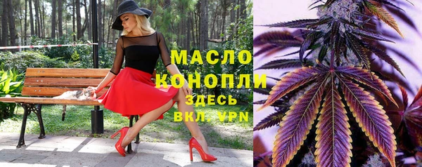 мефедрон мука Абдулино