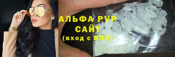 кокаин премиум Саяногорск