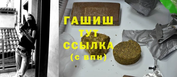 кокаин премиум Саяногорск