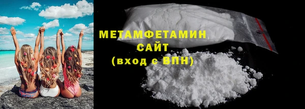кокаин премиум Саяногорск