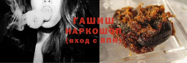 кокаин премиум Саяногорск
