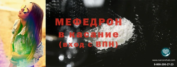 кокаин премиум Саяногорск
