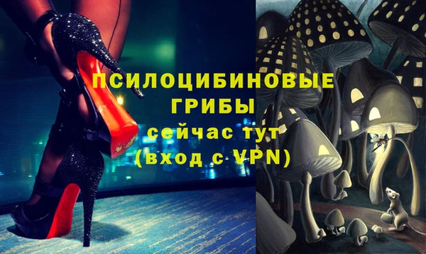 марихуана Сафоново