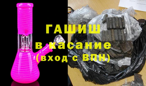 кокаин премиум Саяногорск