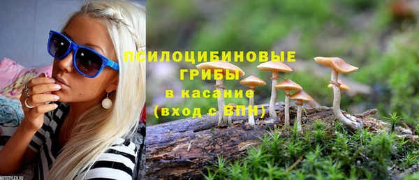 марихуана Сафоново