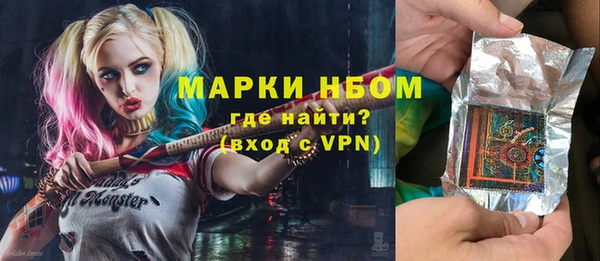 марихуана Сафоново