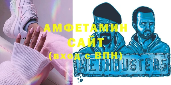 марихуана Сафоново