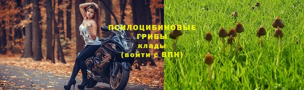 марихуана Сафоново