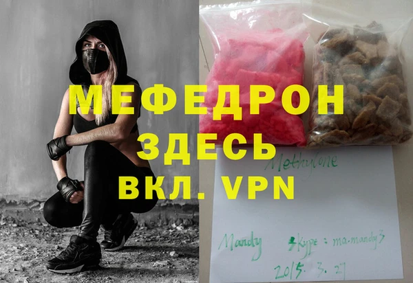 прущие грибы Сатка