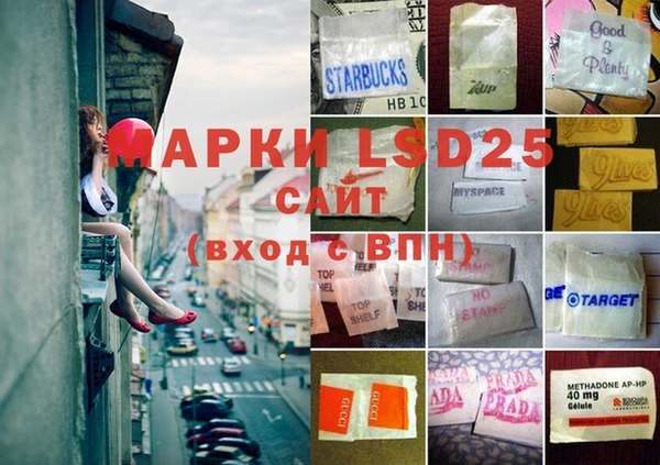 экстази Абинск