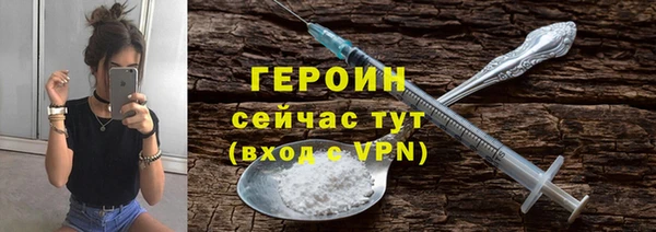кокаин премиум Саяногорск