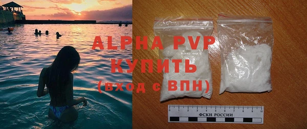кокаин премиум Саяногорск
