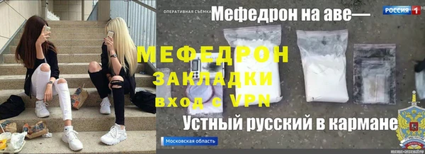 марихуана Сафоново