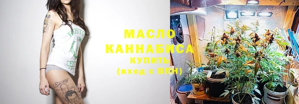 марихуана Сафоново