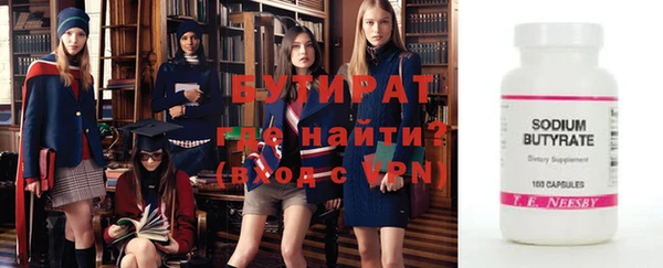 кокаин премиум Саяногорск