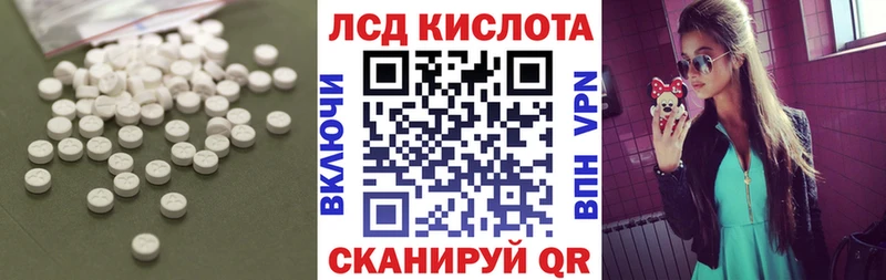 Лсд 25 экстази кислота  Дубовка 