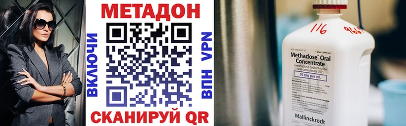 наркошоп  Дубовка  МЕТАДОН methadone 