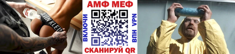 даркнет сайт  Дубовка  МЕТАМФЕТАМИН витя 