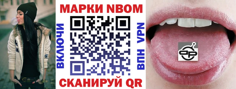 МЕГА зеркало  Дубовка  Марки 25I-NBOMe 1,8мг 